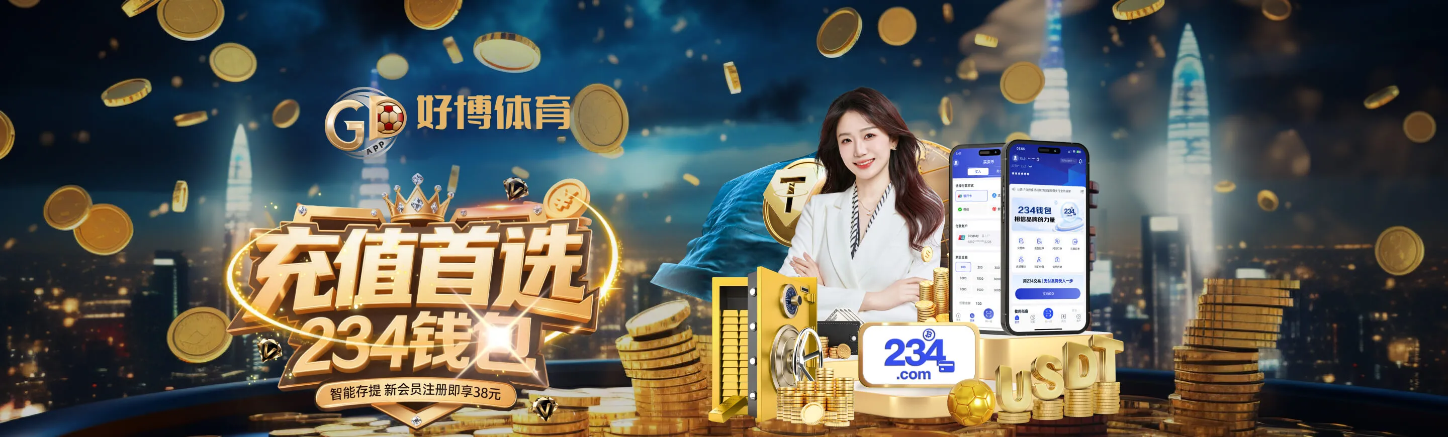 赛事直播怎么进入更清楚画面